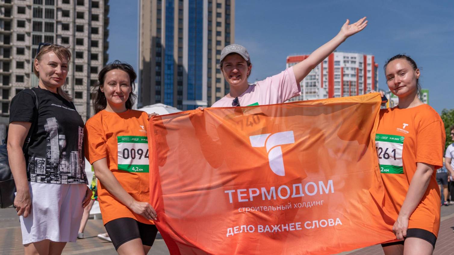 «Термодом» стал генеральным партнером Зеленого Марафона от Сбера смотреть онлайн