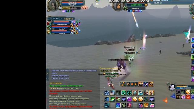 Qewckar Afk(мист)