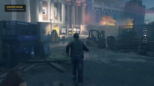 Quantum Break 4 акт