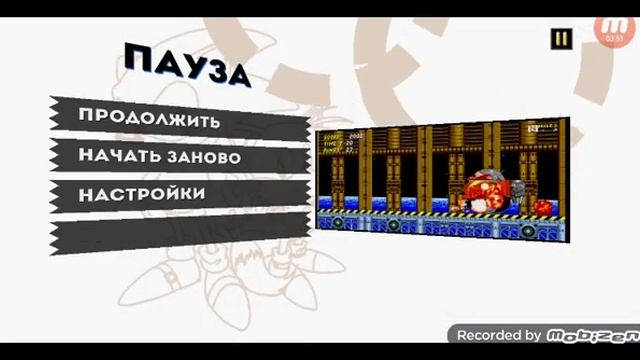 как сделать дбак мод Sonic 2 1часть