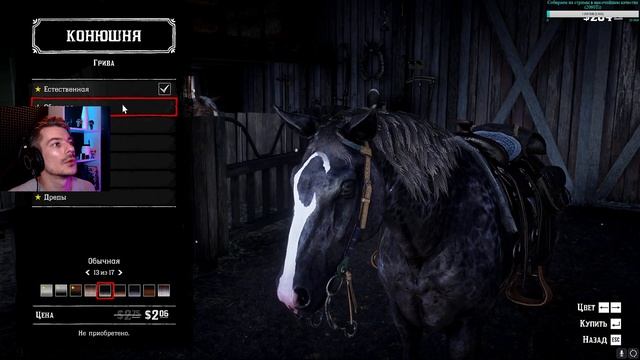 RDR2 PC/Прохождение/Часть 6/1440p+Ultra/Бедный, но длинный!