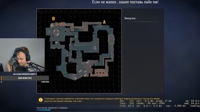Стрим CS:GO #22 Играем пати , пытаемся поднять ранг ! смотреть онлайн