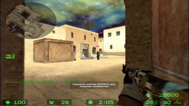 ПЕРВЫЙ МУВИК ПО CSS | CSS v34 Client Mod смотреть онлайн