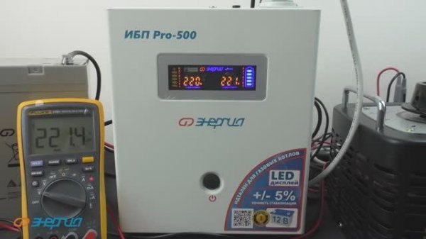 Обзор ИБП Про Энергия + АКБ Энергия часть 2