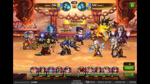 Хроники Хаоса. Hero Wars. Питомцы и сборки пачки под них.
