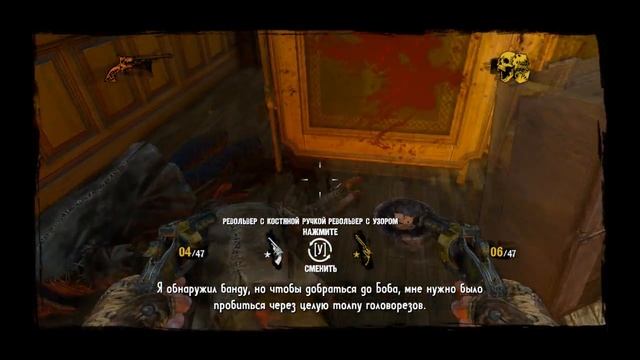 Let's Play Call Of Juarez: Gunslinger #10 