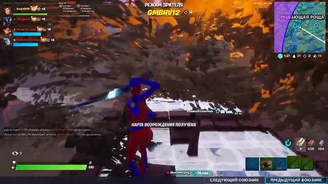 Ивент FORTNITE 14сезон! Начало 15 сезона скоро.... смотреть онлайн