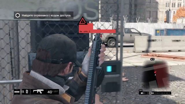 Прохождение Watch Dogs Пропуск за кулисы #3