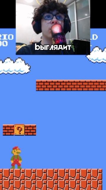 Super Mario Bros в GEOMETRY DASH смотреть онлайн
