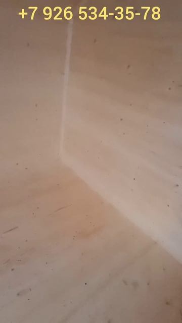 Аттиковая стена смотреть онлайн