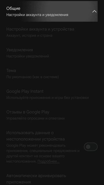 как стать разработчиком в Google play смотреть онлайн