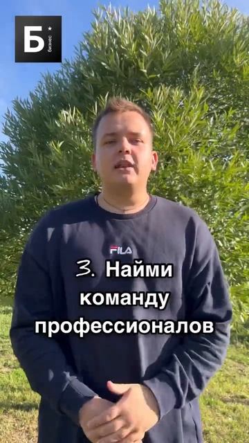 5 шагов к успеху #shorts #бизнес смотреть онлайн