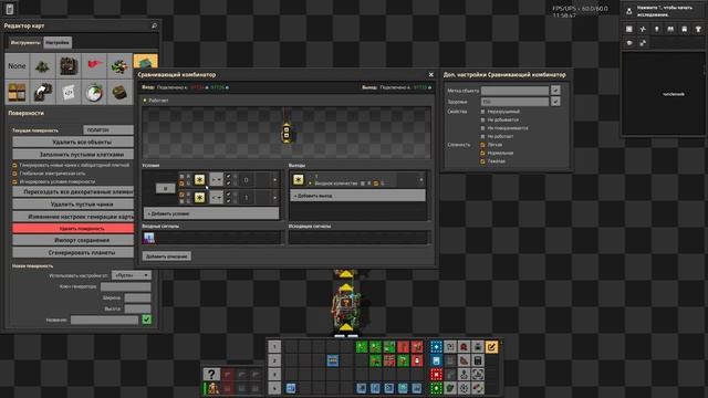Factorio | LTN | Автоматические поезда на логике и прерывани? смотреть онлайн