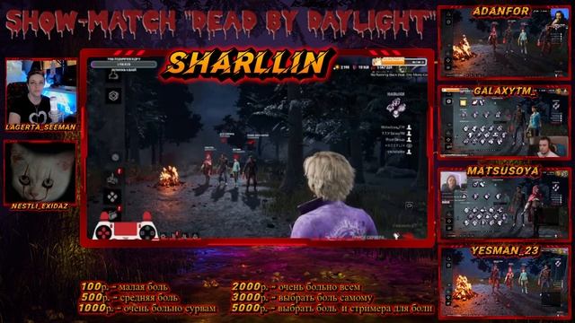 ШОУ-МАТЧ №21 