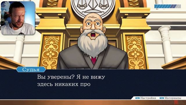 Прохождение Ace Attorney Trilogy: Потерянное Дело | 1 - Велком Бэ?