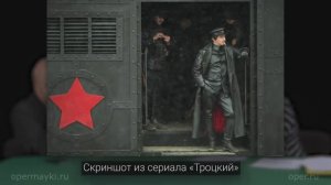 Разведопрос на OPER.RU. Литерный поезд Троцкого в Гражданской войне (1918-1922)