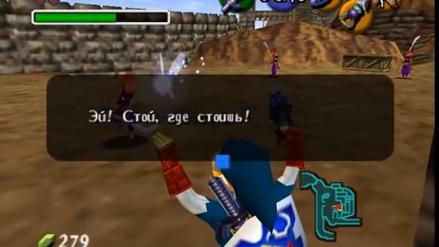 В замок герудо I Zelda Ocarina of time I Прохождение I Часть 11 смотреть онлайн