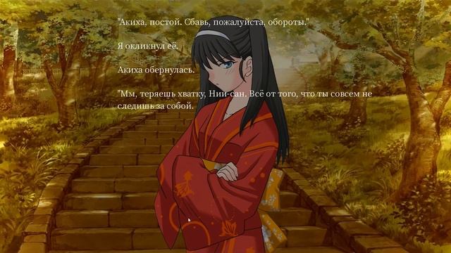 Kagetsu Tohya (Rebuild) №21 Прохождение на русском без комментар? смотреть онлайн