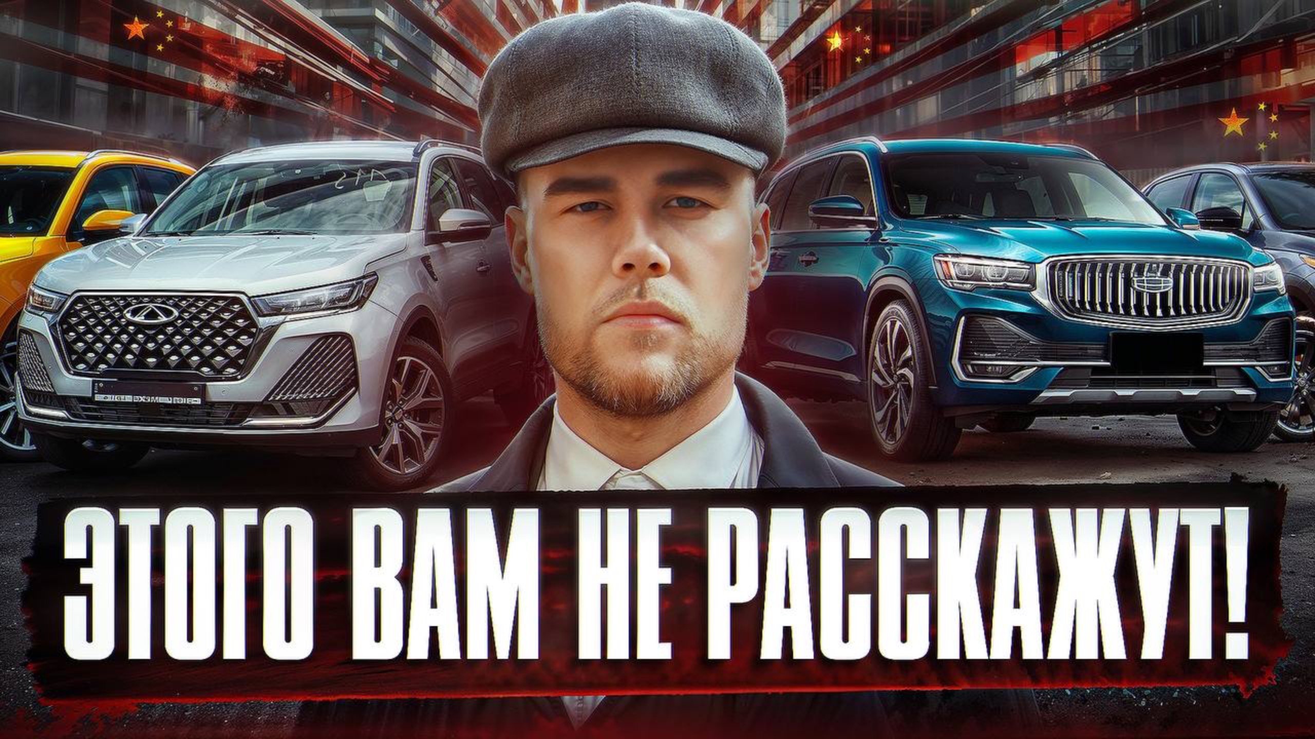 Вся правда об обслуживании китайских авто: дешевле, чем вы думали смотреть онлайн