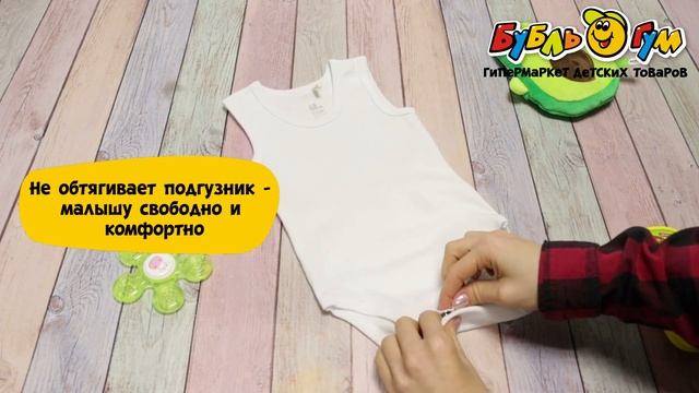 Боди-майка Bossa Nova Basic белое