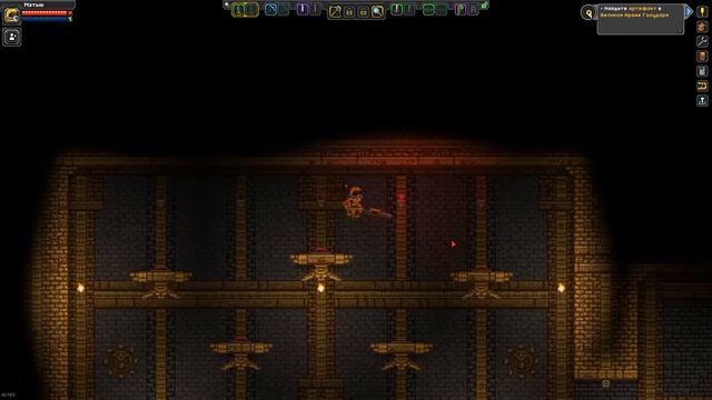 Старбаунд и все-все-все - стрим №3