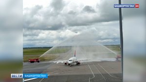 Первый самолет из Горно-Алтайска торжественно встретили в аэропорту Уфы