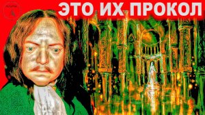 Зря ОНИ пустили нас в ЗАПРЕТНЫЙ храм ВЕЛИКАНОВ. Олег Павлюченко и Георгий Сидоров в Бельведере