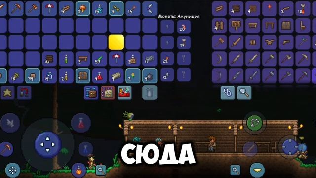 Прохождение Terraria с другом за нестандартных лучников , смотреть онлайн