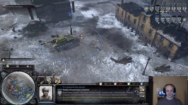 Company Of Heroes 2 ...  #стрим#06