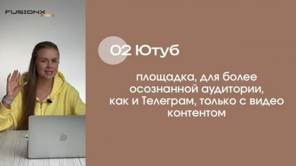 1 урок "Как работают соц.сети сейчас и как выбрать подходящую для себя"