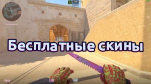 КАК ЗАЙТИ НА СЕРВЕР В CS2 В 2025 ГОДУ