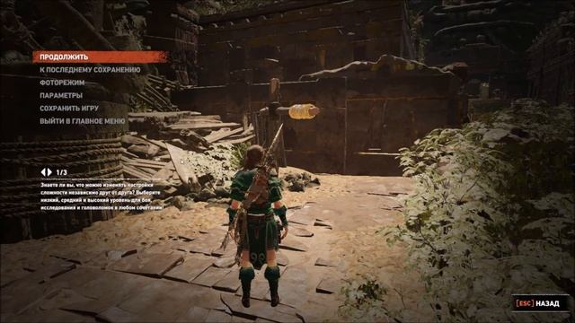 Белое Дыхание DLCShadow of the tomb raiderчасть32