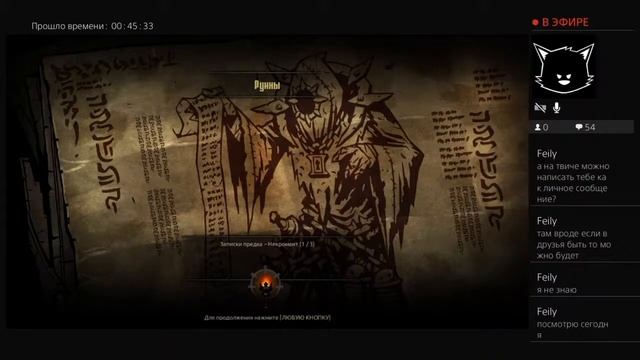 Darkest dungeon (ученик некроманта) прохождение#3 смотреть онлайн