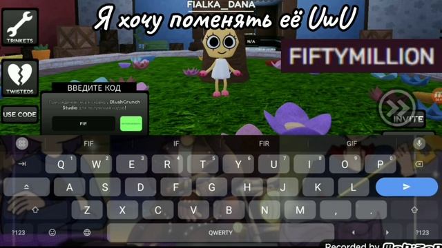 НОВЫЙ КОД НА ИХОР В Dandy's World !