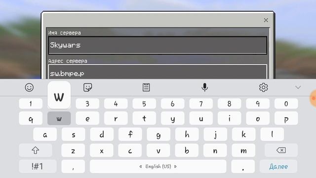 Сервер майнкрафт 1.1.0 Skywars (скайВарс) рабочий сервер смотреть онлайн