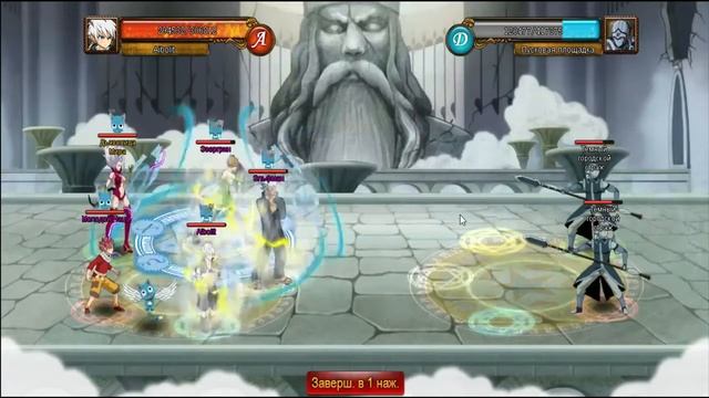 Fairy Tail Серия 24: Битва с Шугабой