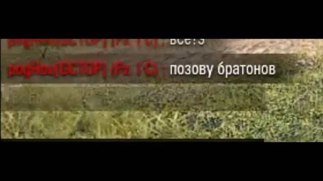 13 способов умереть в танках смотреть онлайн