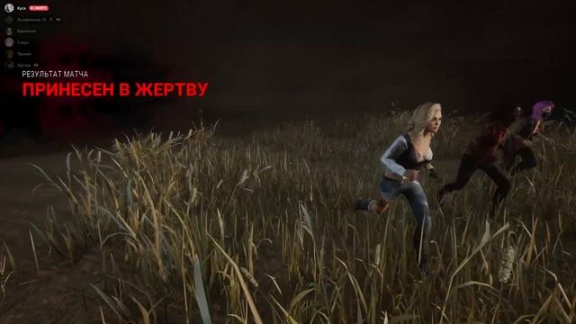 Трать время /// Dead by Daylight #51 смотреть онлайн