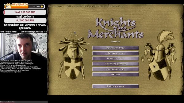 Стрим на Rosa Linux. Играю в старые игры