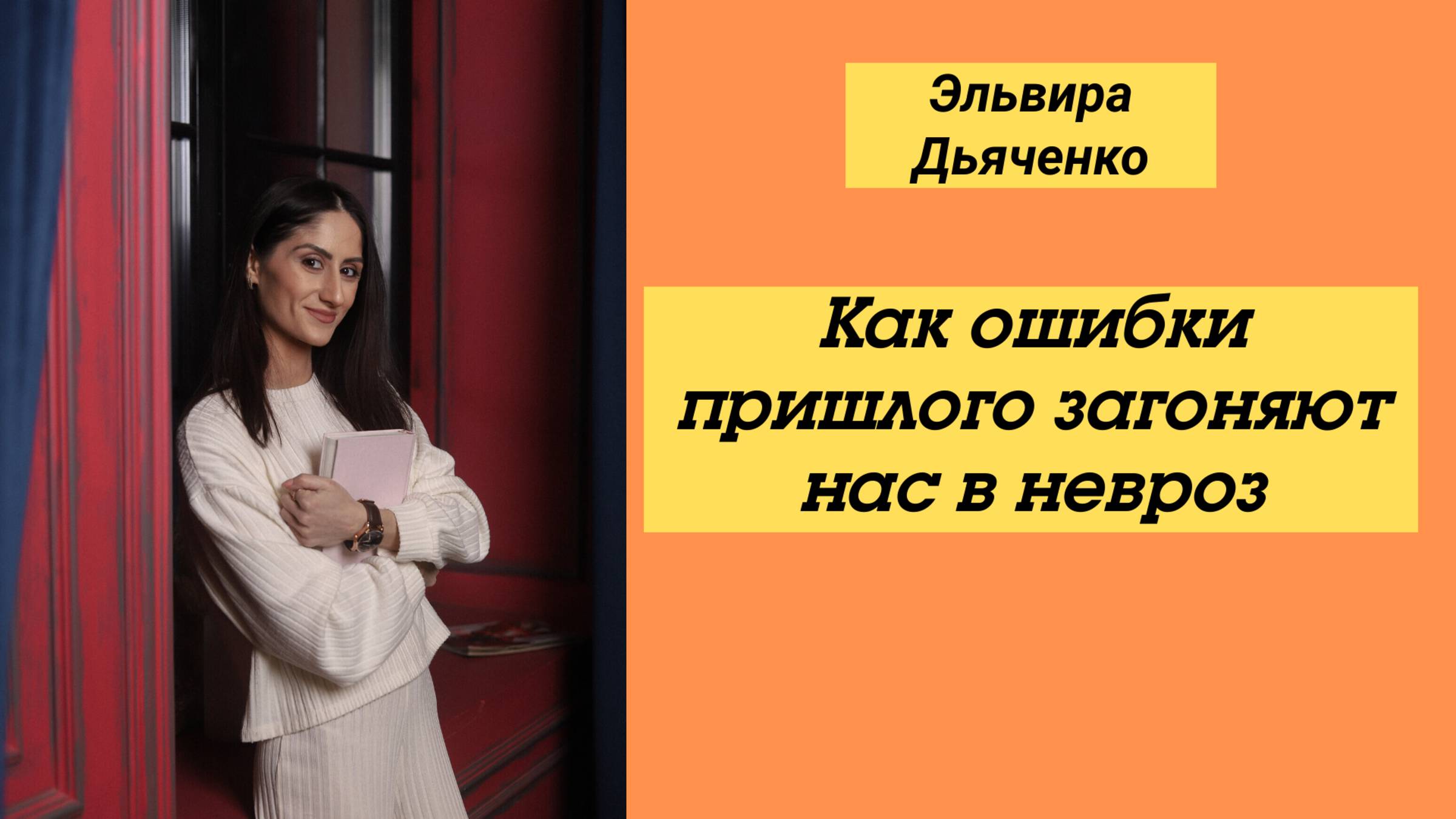 1000 способов справиться со стрессом и выгоранием