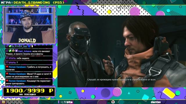 DEATH STRANDING ► PS5 ► ПРОХОЖДЕНИЕ ► ЧАСТЬ 1 смотреть онлайн