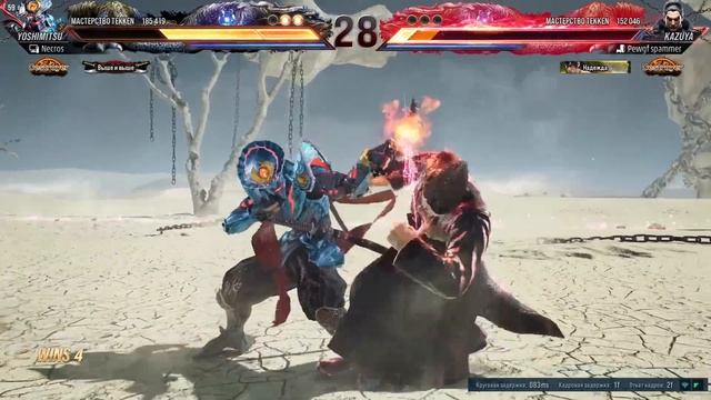 Йошимицу рубит в пиццу! Tekken 8 смотреть онлайн