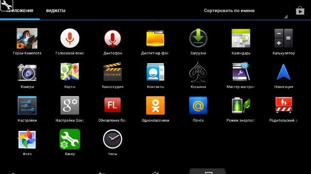 ОБЗОР программы фридум + обзор спид хакера
