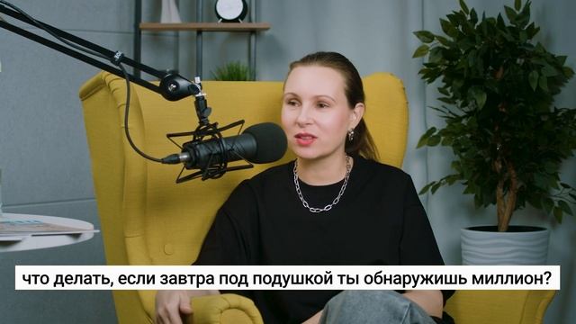 СЕКРЕТЫ ДЕНЕГ: Как вырасти в доходе? Как пробить финан? смотреть онлайн