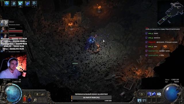 Нашел рейд босса в Path Of Exile 2 | Билд через стены льда не с смотреть онлайн