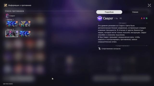 Как ЛЕГКО закрывать ВОСПОМИНАНИЯ ХАОСА в HONKAI STAR RAIL 2.4 смотреть онлайн