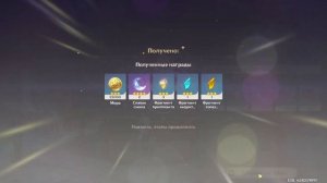 ГЕНШИН ТОЛЬКО ЗА КРИО ПЕРСОНАЖЕЙ | ГЕНШИН ЧЕЛЕНДЖ | Genshi