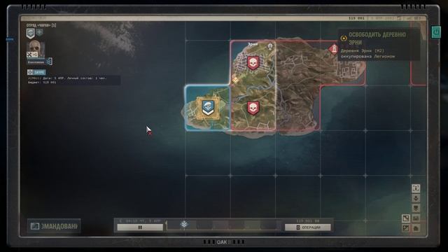 Jagged Alliance 3 прокачка навыков