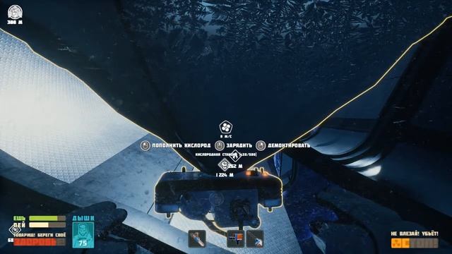 Breathedge #4 |Тюбик с краской|