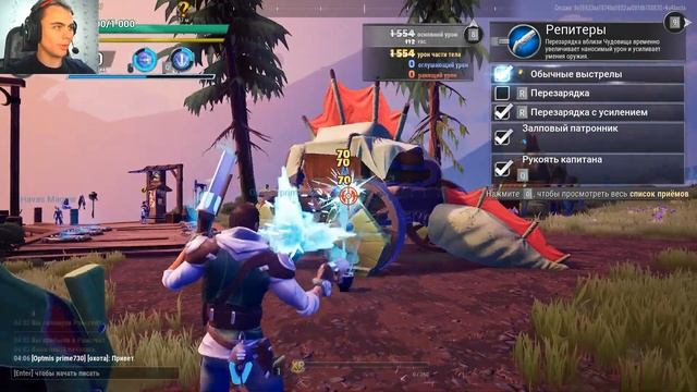 Dauntless. ПРОХОЖДЕНИЕ. ЧАСТЬ 1 